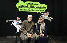 پایان یک داستان، آغاز هزار قصه