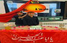 قابی از روایت میهمانان کوچک امام حسین (ع)