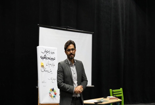مربیان، معماران آینده کودکان هستند